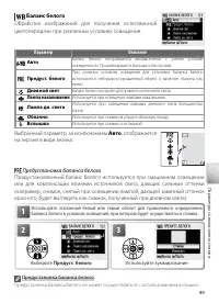 Страница 59