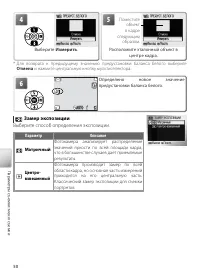 Страница 60