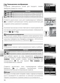 Страница 66