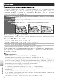 Страница 68