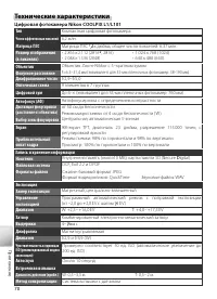 Страница 80