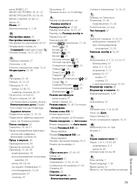 Страница 83