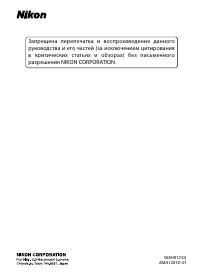 Страница 84