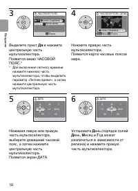 Страница 22