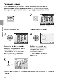 Страница 36