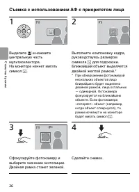 Страница 38
