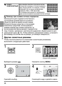 Страница 40