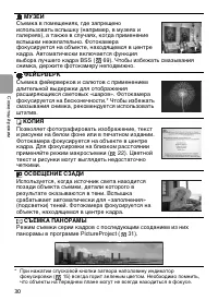 Страница 42