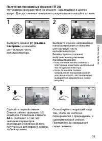 Страница 43
