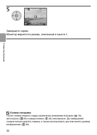 Страница 44