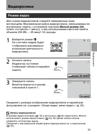 Страница 45
