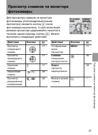 Страница 49