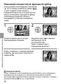 Страница 52