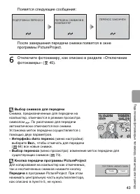 Страница 55