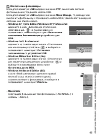 Страница 57