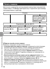 Страница 58