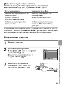 Страница 59