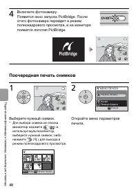 Страница 60