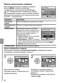 Страница 62