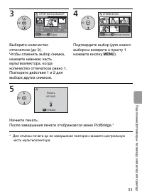 Страница 63