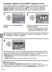 Страница 64