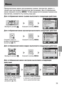 Страница 65