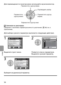 Страница 66