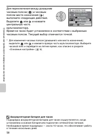 Страница 70