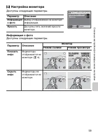 Страница 71