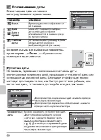Страница 72