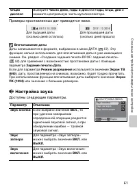 Страница 73