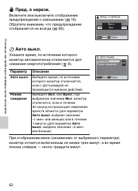Страница 74