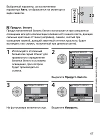 Страница 79