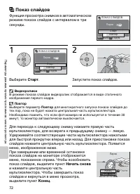 Страница 84