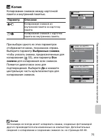 Страница 87
