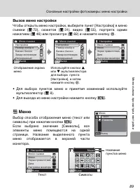 Страница 101