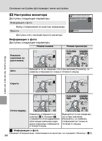 Страница 106