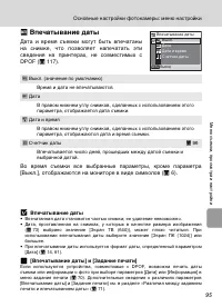 Страница 107