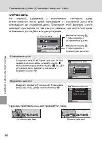 Страница 108