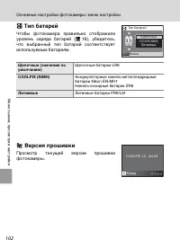 Страница 114
