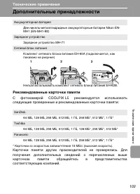 Страница 115