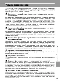 Страница 117