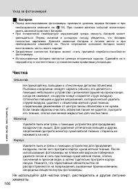 Страница 118