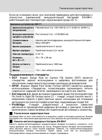 Страница 129