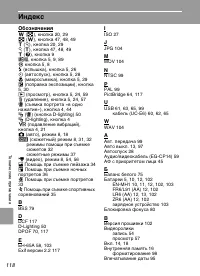 Страница 130