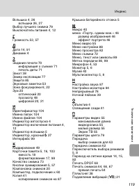 Страница 131