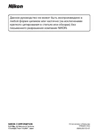 Страница 136