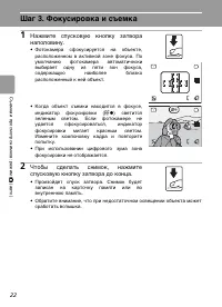 Страница 34
