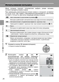 Страница 38