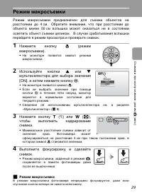 Страница 41